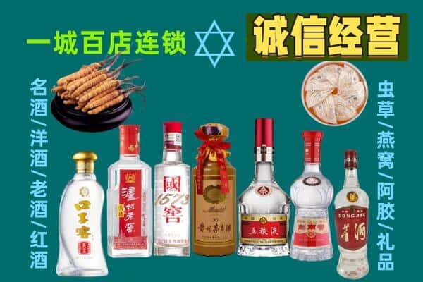 常德市澧县回收五粮液酒瓶