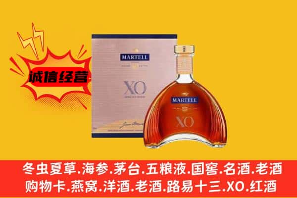 常德市澧县上门回收马爹利价格