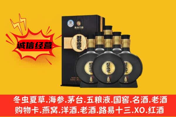 常德市澧县上门回收习酒价格