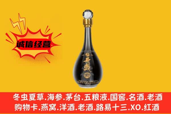 常德市澧县上门回收西凤酒价格