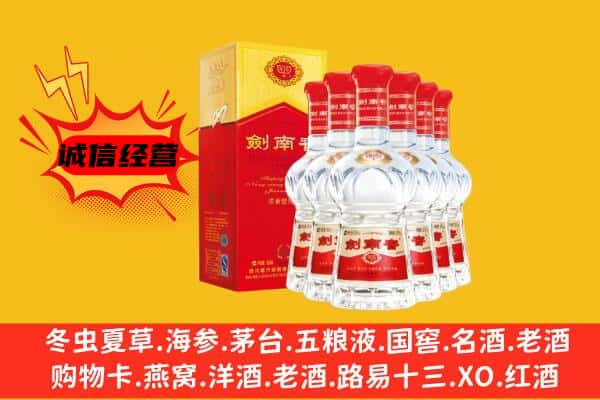 常德市澧县上门回收水晶剑价格