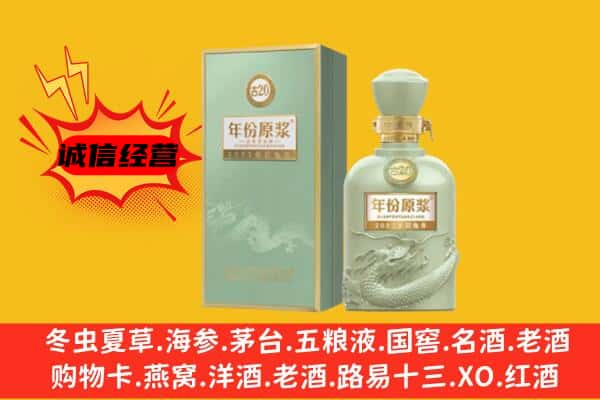 常德市澧县上门回收古井贡酒价格