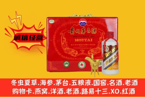 常德市澧县回收80年份茅台酒