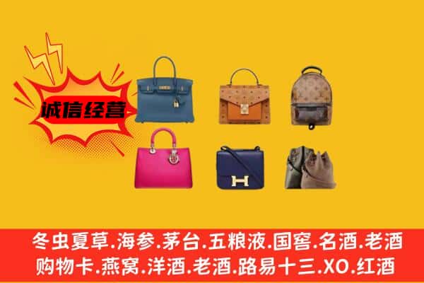 常德市澧县回收名包