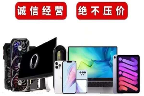 常德市澧县回收音响