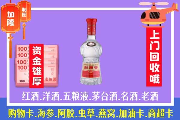 常德市澧县回收剑南春怎么定价